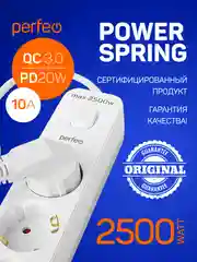 Белый сетевой фильтр Perfeo POWER SPRING 2500W 4,0м 3 розетки 2USB +1TYPE-C (QC3.0+PD 20W)
