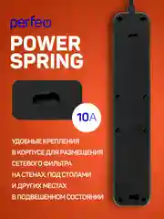 Черный сетевой фильтр Perfeo POWER SPRING 2500W 4,0м 3 розетки 2USB +1TYPE-C (QC3.0+PD 20W)