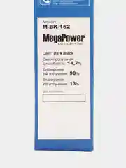 Тонировочная пленка для автомобиля MEGAPOWER Dark Black 15 %, 75x300 см