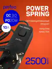 Черный сетевой фильтр Perfeo POWER SPRING 2500W 4,0м 3 розетки 2USB +1TYPE-C (QC3.0+PD 20W)