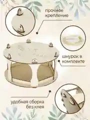 Кормушка для птиц круглая