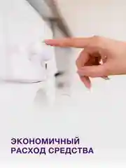 Кондиционер для белья Wellery Home Dream парфюмированный с ароматом зеленого яблока