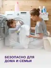 Кондиционер для белья Wellery Home Dream парфюмированный с ароматом зеленого яблока