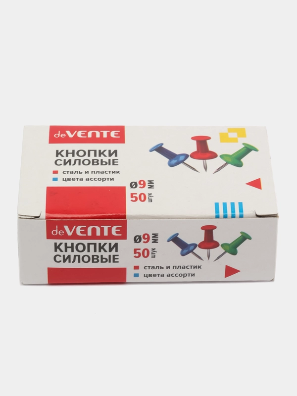 Кнопки силовые цветные 50 штук, deVENTE, 9 мм, в картонной коробке