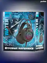 Игровая гарнитура Perfeo RGF WATER черная 1,8 м разъем 3,5 мм 4 pin, USB (LED) переходник