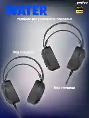 Игровая гарнитура Perfeo RGF WATER черная 1,8 м разъем 3,5 мм 4 pin, USB (LED) переходник