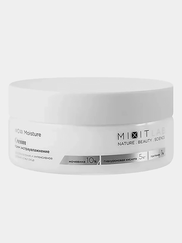 Крем для лица увлажняющий MIXIT LAB, 150 мл
