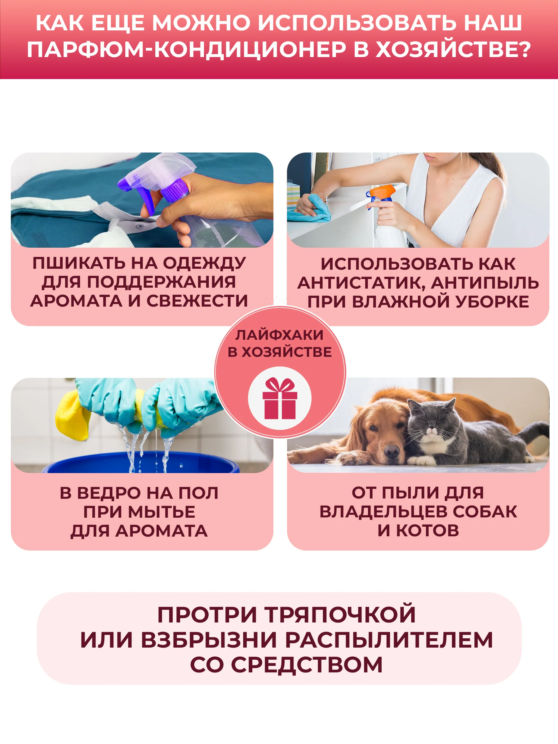 Wellery Couture Romantic аромат ириса и гиацинта