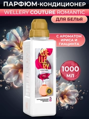 Wellery Couture Romantic аромат ириса и гиацинта