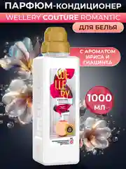 Wellery Couture Romantic аромат ириса и гиацинта