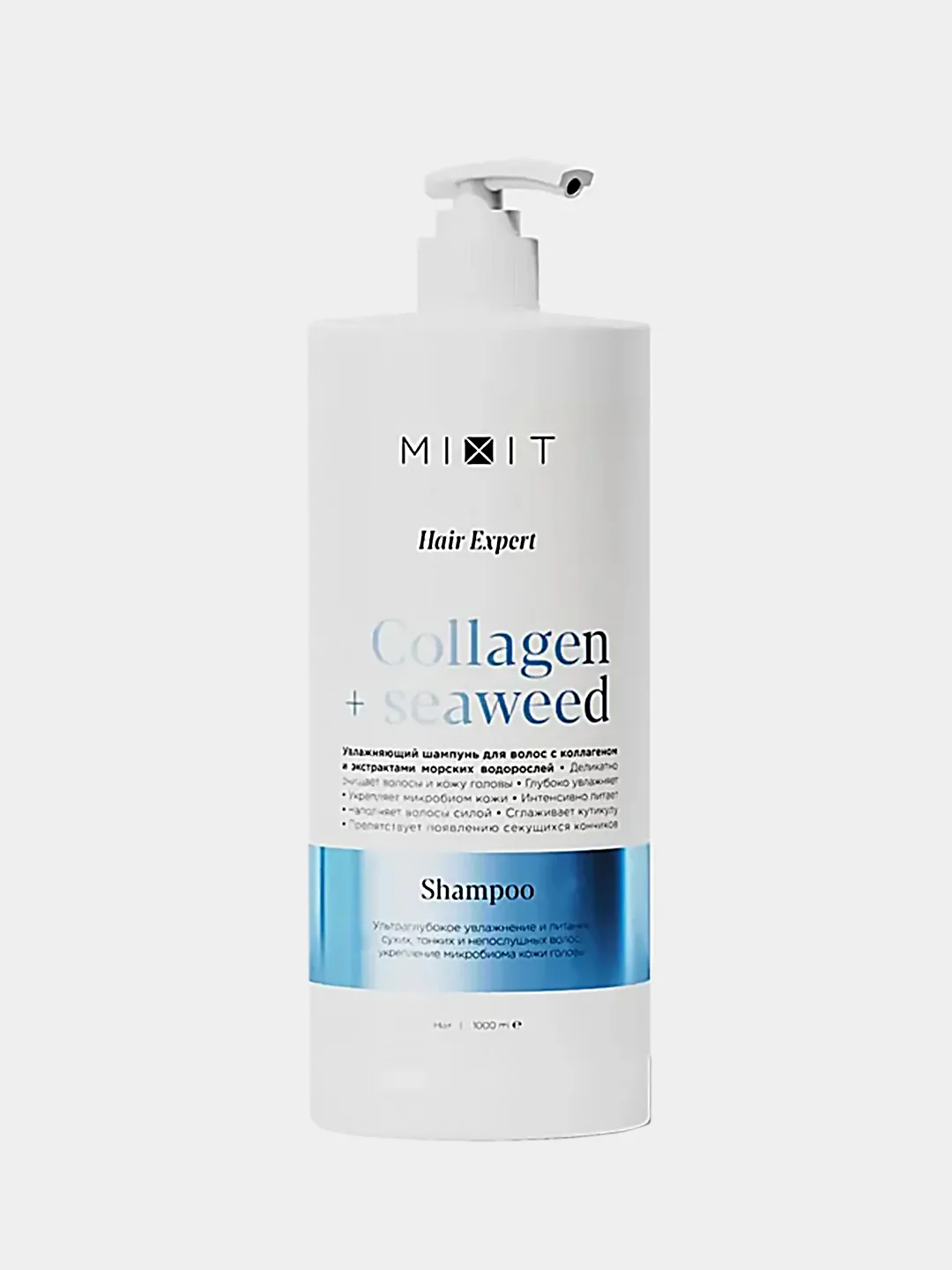 Шампунь MIXIT Collagen & Seaweed "Ультраглубокое увлажнение волос", 1000 мл