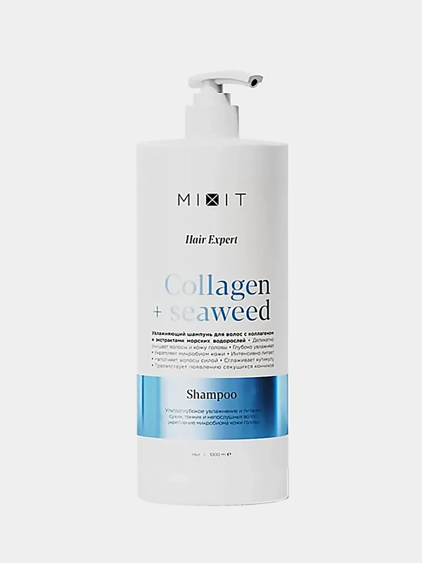 Шампунь MIXIT Collagen & Seaweed "Ультраглубокое увлажнение волос", 1000 мл