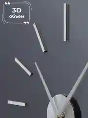 Красный 3d Часы настенные бесшумные диаметр от 40 до 120 см объемные "Classic" (3Д)