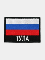Шеврон нашивка на одежду Тула Флаг РФ