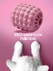 Массажер для тела, роликовый, антицеллюлитный, Y-образный, PROIRON, серо-розовый