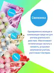 Шарики для унитаза Свежинка  50-150г, подвесной туалетный блок освежитель