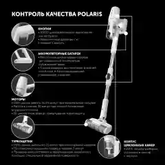 Пылесос Polaris PVCS 4050 CyclonicPRO, вертикальный, беспроводной, 500 Вт