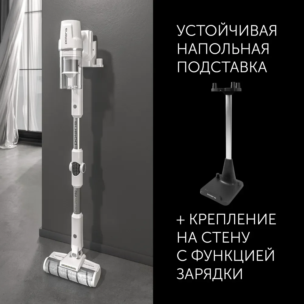 Пылесос Polaris PVCS 4050 CyclonicPRO, вертикальный, беспроводной, 500 Вт