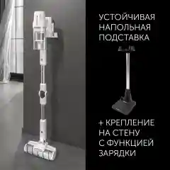 Пылесос Polaris PVCS 4050 CyclonicPRO, вертикальный, беспроводной, 500 Вт