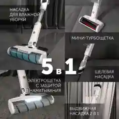 Пылесос Polaris PVCS 4050 CyclonicPRO, вертикальный, беспроводной, 500 Вт