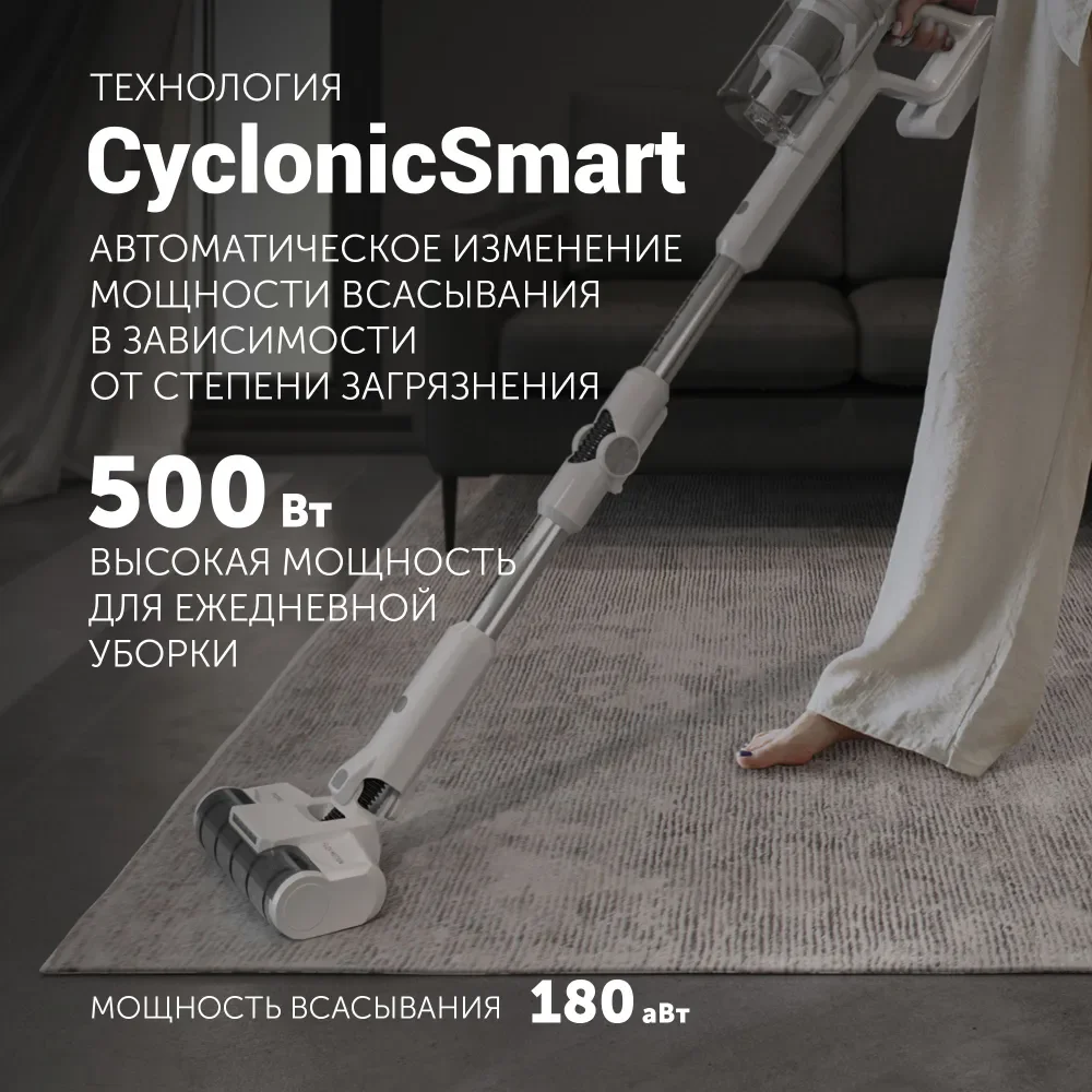 Пылесос Polaris PVCS 4050 CyclonicPRO, вертикальный, беспроводной, 500 Вт