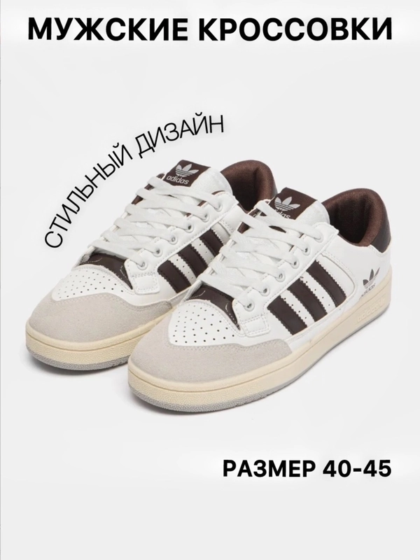 Кроссовки мужские,кеды мужские,2 расцветки,унисекс,размеры 40-45