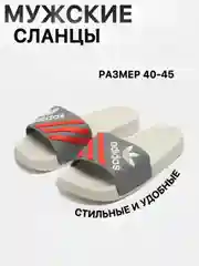 Серый сланцы-шлепанцы мужские унисекс, резиновые, 40-45, 2 цвета