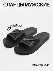 Черный сланцы-шлепанцы мужские унисекс, резиновые, 40-45, 2 цвета
