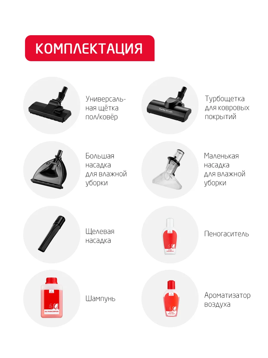 Моющий пылесос с аквафильтром Arnica Vira