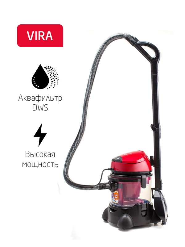 Моющий пылесос с аквафильтром Arnica Vira