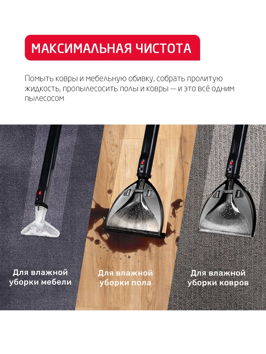 Моющий пылесос с аквафильтром Arnica Vira