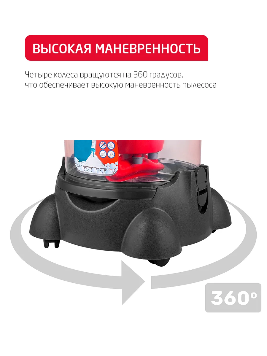 Моющий пылесос с аквафильтром Arnica Vira