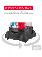 Моющий пылесос с аквафильтром Arnica Vira