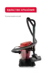 Моющий пылесос с аквафильтром Arnica Vira