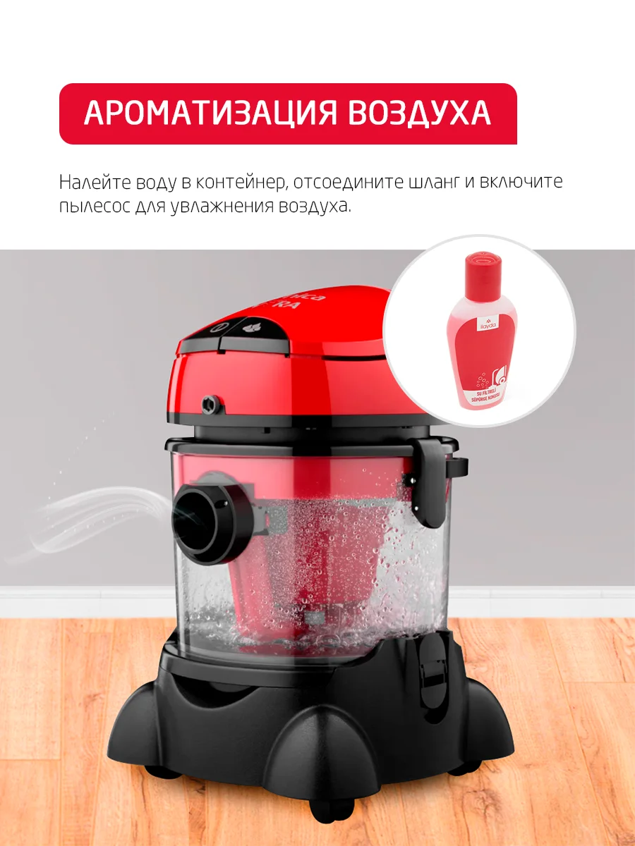 Моющий пылесос с аквафильтром Arnica Vira