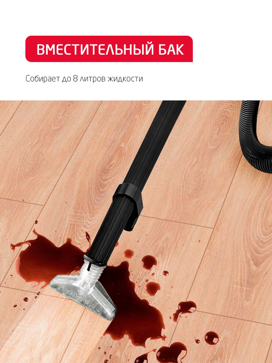 Моющий пылесос с аквафильтром Arnica Vira