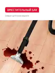 Моющий пылесос с аквафильтром Arnica Vira