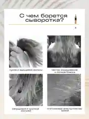 Спрей для волос увлажняющий с аминокислотами, 220 мл, AMINO ACID №9