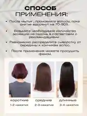 Спрей для волос увлажняющий с аминокислотами, 220 мл, AMINO ACID №9