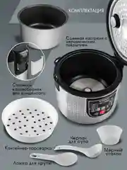 Мультиварка ENDEVER VITA-123