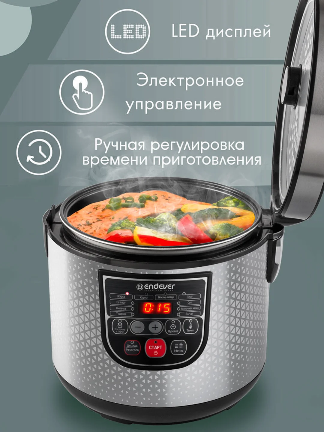 Мультиварка ENDEVER VITA-123