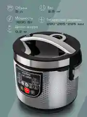 Мультиварка ENDEVER VITA-123