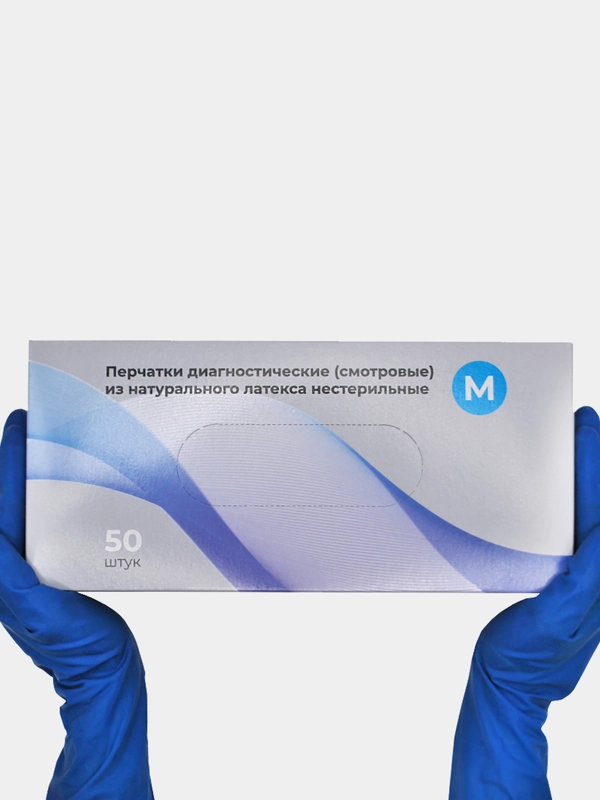 Перчатки Top Glove High Risk особо прочные латекс. неопудренные, текстурные, M, 50 шт, 13г