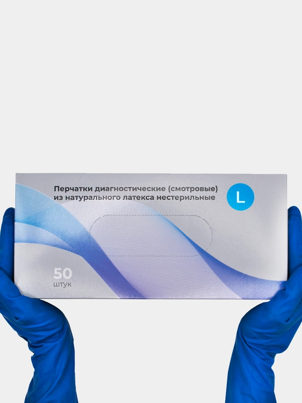 Перчатки Top Glove High Risk особо прочные латекс. неопудренные, текстурные, L, 50 шт, 13г