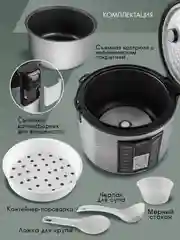 Мультиварка Endever VITA-122