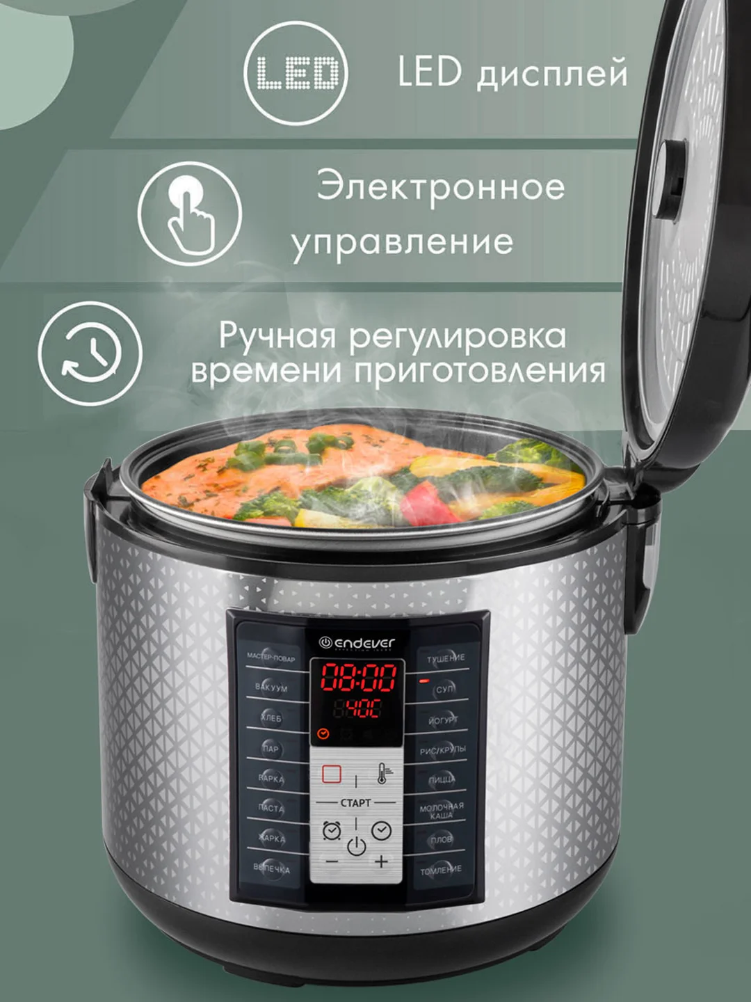 Мультиварка Endever VITA-122