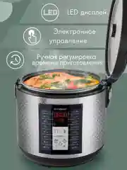 Мультиварка Endever VITA-122