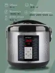 Мультиварка Endever VITA-122