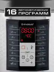 Мультиварка Endever VITA-122