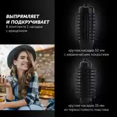 Фен-щетка для волос Polaris PHS 1002 с вращением, 2 насадки, 3 режима, 1000 Вт